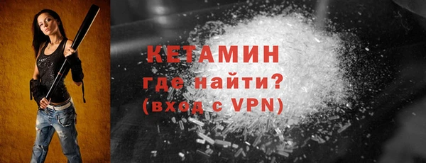 альфа пвп VHQ Белокуриха